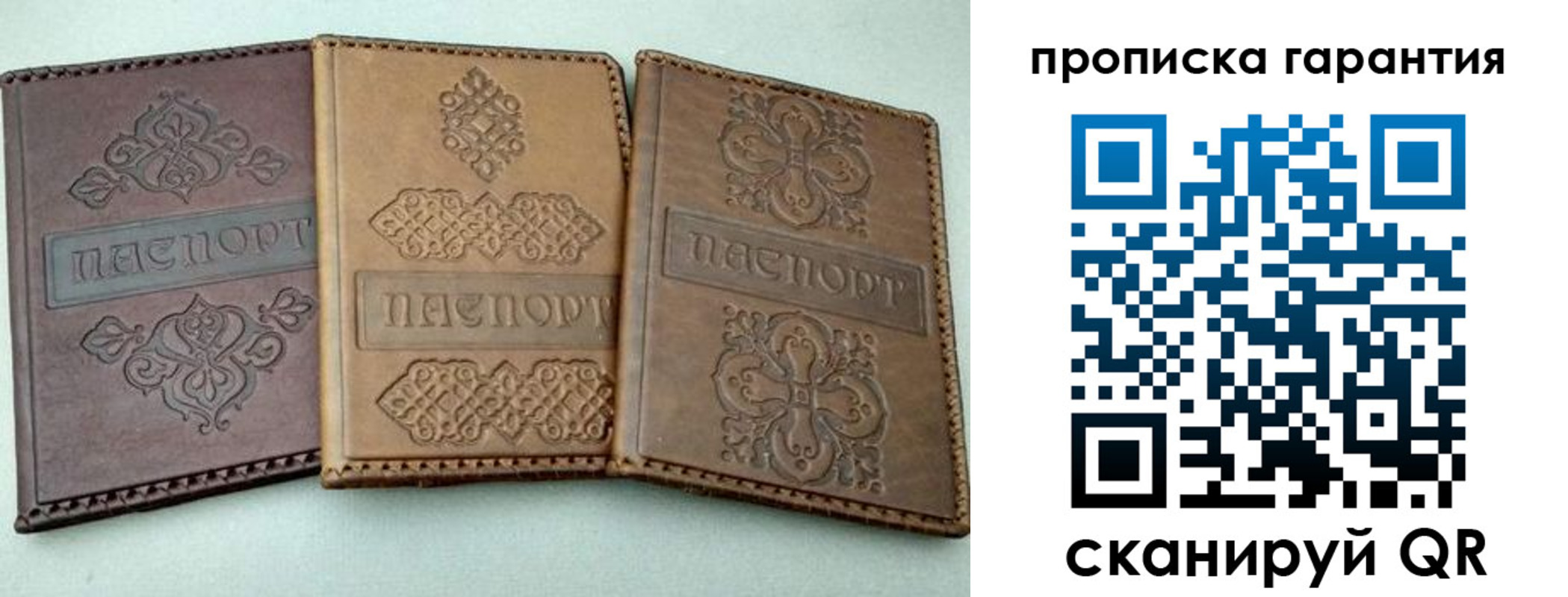 временная регистрация для всех в Рыльске