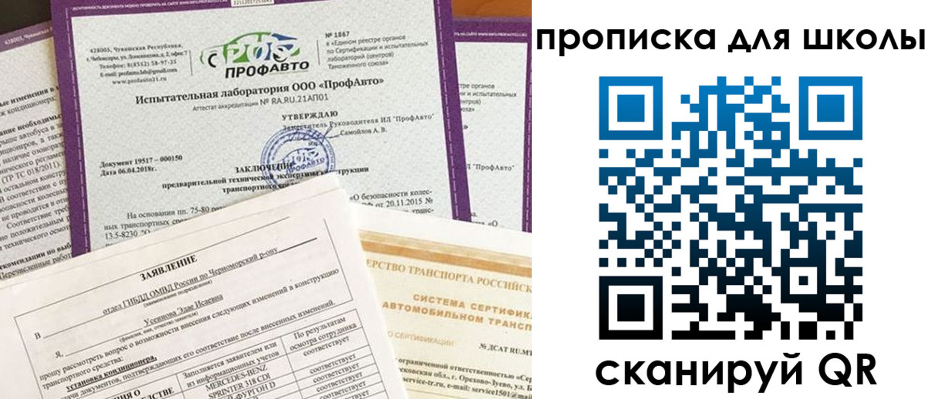 форма 3 в Рыльске